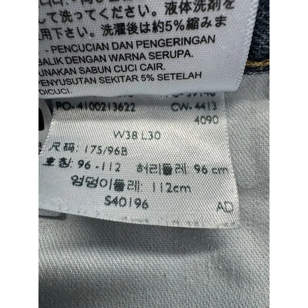 Levis 514 Straight‎ Fit Men's Jeans Dark Blue Sizes 38x30 Slight Distress